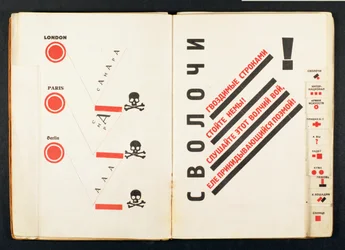 Skallskalle från "For Reading Out Loud", en diktsamling av Majakovskij (1893-1930), formgiven av El Lissitskij (1890-1941), utgiven i Berlin 1923 (se även 86286).
